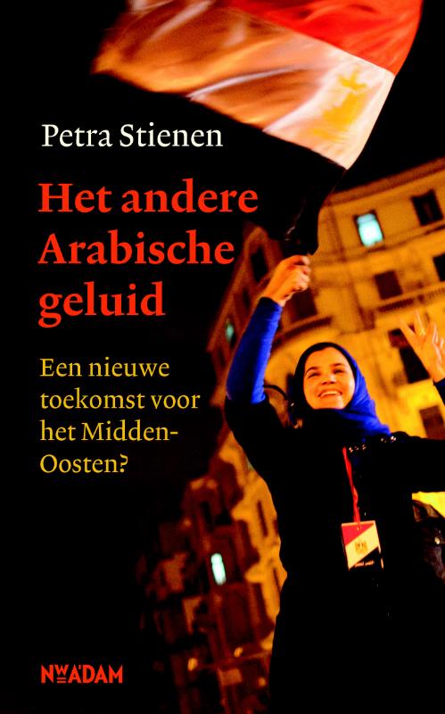 het andere arabische geluid